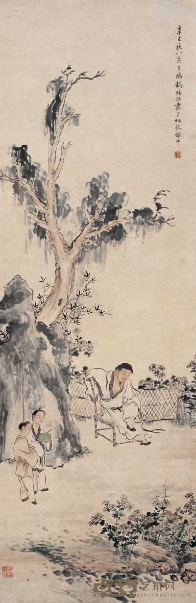 胡锡珪 1881年作 渊明赏菊 立轴 128×42cm